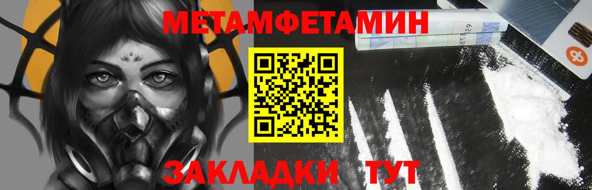 АМФЕТАМИН VHQ  Амфетамин  гидра ТОР  даркнет как зайти  Острогожск  Вход с VPN 