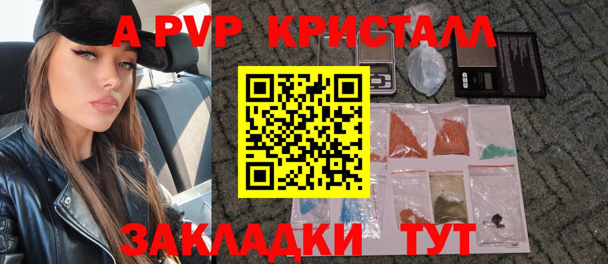 Острогожск  А ПВП Соль  Alfa_PVP  Вход с VPN 