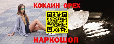 альфа пвп VHQ Кинель