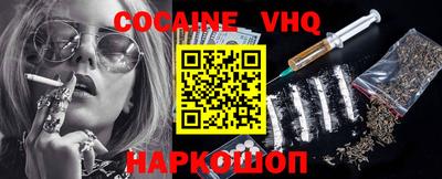 альфа пвп VHQ Кинель