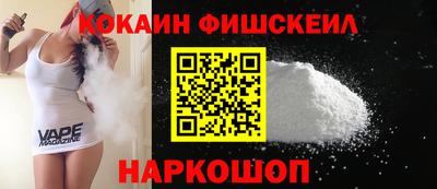 альфа пвп VHQ Кинель