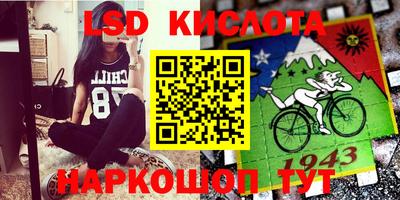 альфа пвп VHQ Кинель