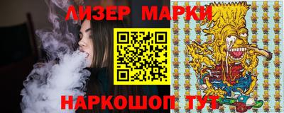 альфа пвп VHQ Кинель