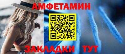 альфа пвп VHQ Кинель