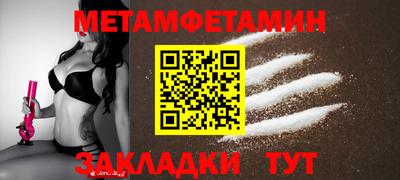 мяу мяу мука Кимры