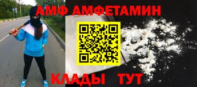 альфа пвп VHQ Кинель