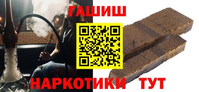 альфа пвп VHQ Кинель