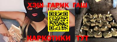 альфа пвп VHQ Кинель