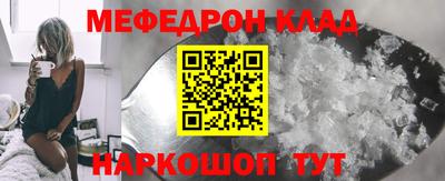 мяу мяу мука Кимры