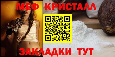 гашик Кингисепп