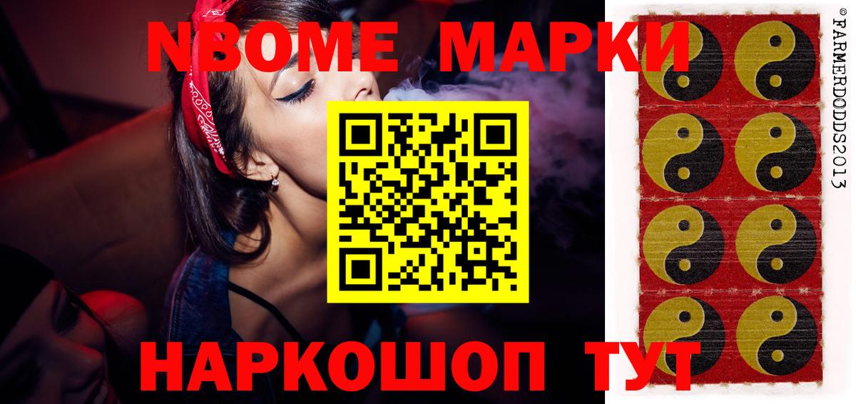 LSD-25 экстази кислота Острогожск