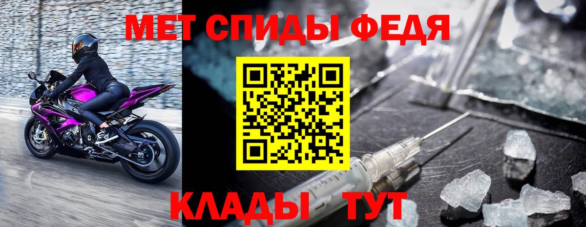 Первитин винт  Вход с VPN  Первитин винт  Острогожск 