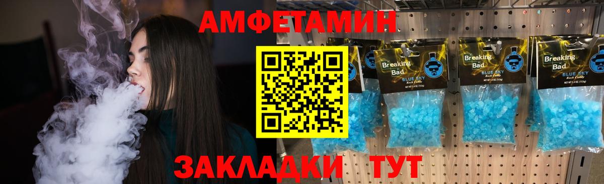 Первитин кристалл Острогожск
