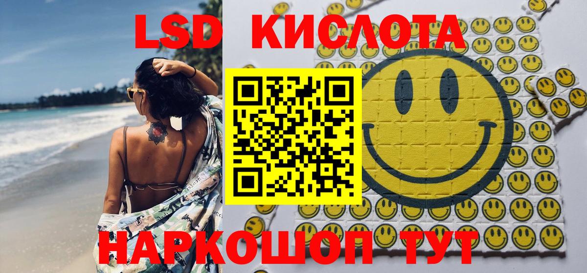 Наркотические марки  Вход с VPN  Острогожск  купить наркоту  Наркотические марки 1500мкг 