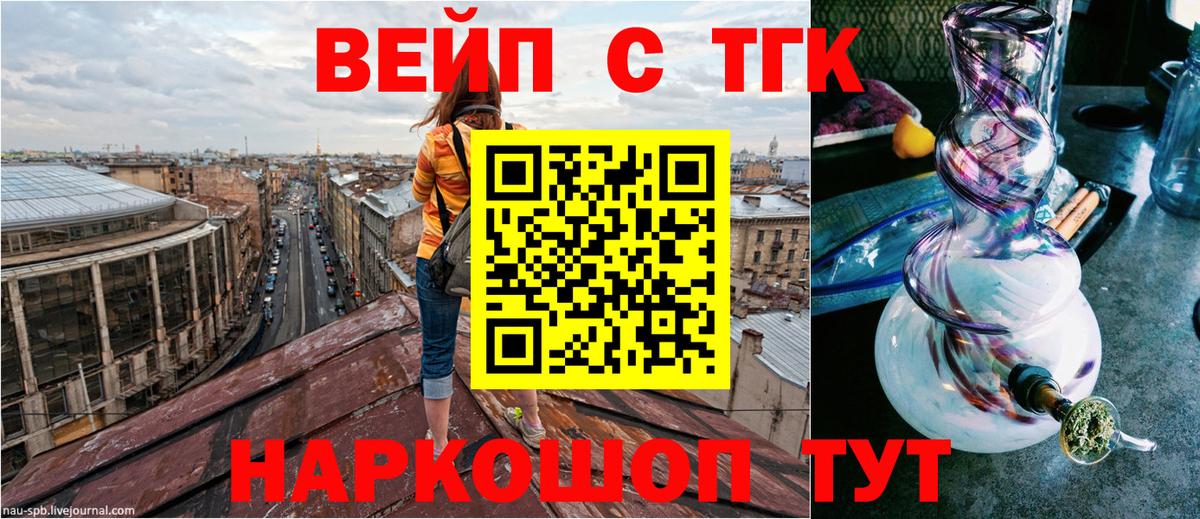 Дистиллят ТГК THC oil Острогожск