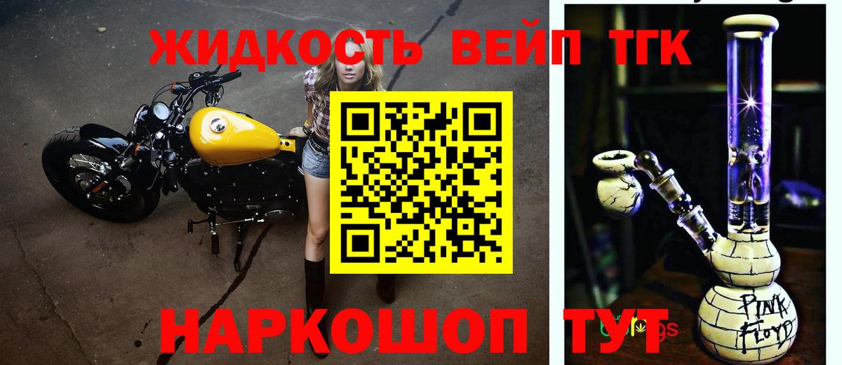Дистиллят ТГК THC oil  ТГК Wax  Вход с VPN  Острогожск 