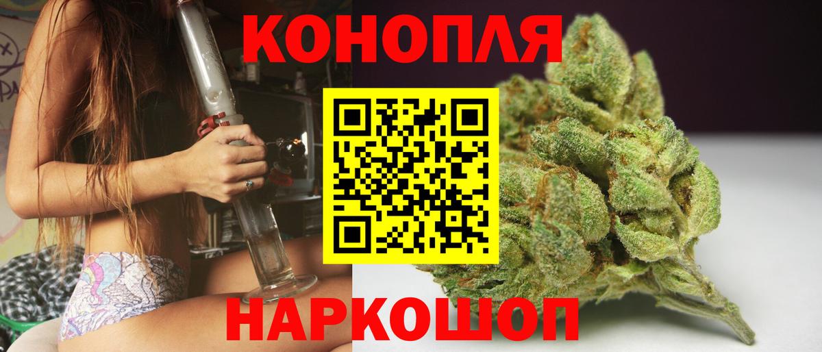 Конопля Ganja  МАРИХУАНА SATIVA & INDICA  Каннабис сатива  Острогожск  Бошки марихуана LSD WEED  Вход с VPN 